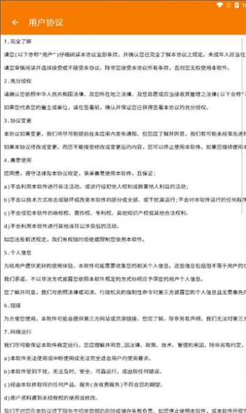 鑫扬绘画软件最新版图2