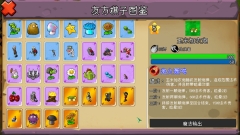 植物大战僵尸自走棋最新版