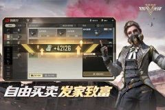 Badlanders国际服(2)