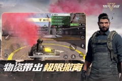 Badlanders国际服(5)