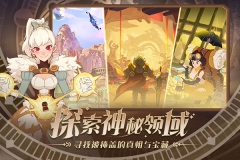 守望勇士最新版