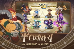 守望勇士最新版