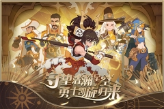 守望勇士最新版