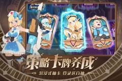 守望勇士最新版