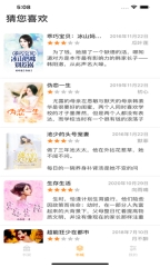 久久追书图3