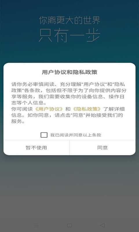 专属兼职(1)
