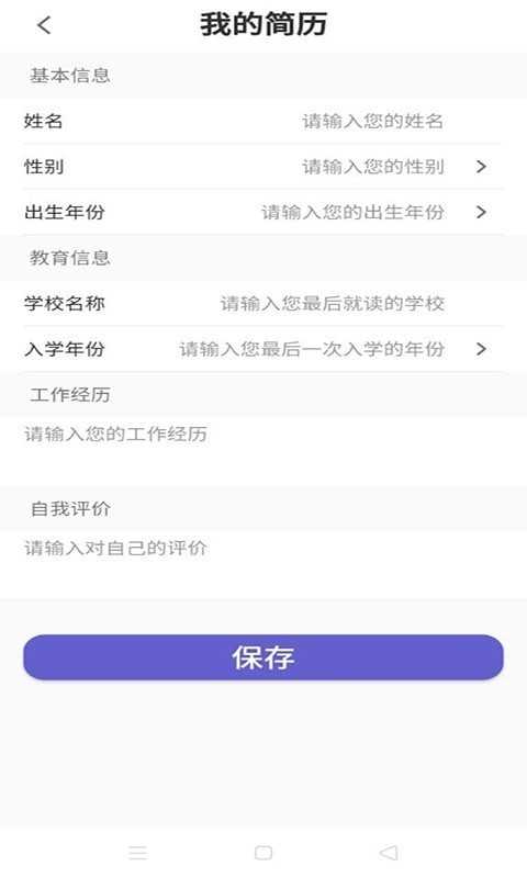 专属兼职(2)