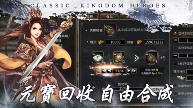 三国群英传一