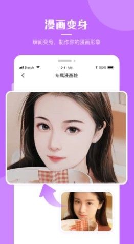 超强P图软件图1