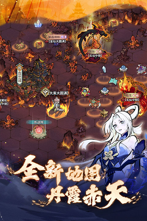 我的门派2025年全无限最新版