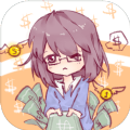 欧皇在创业安卓版