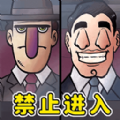 诡异伪人入侵正版