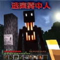逃离雾中人手机免广告 
