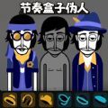 音乐节奏王者手机版