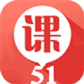 51淘课网手机版