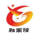 融南靖新闻客户端 