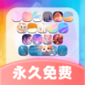 主题键盘皮肤 