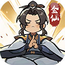 我的门派2025年全无限最新版