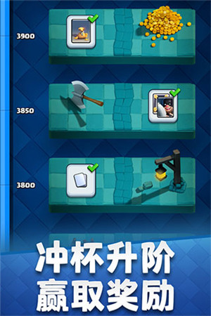 ClashRoyale
