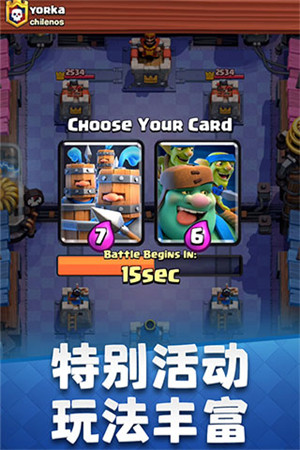 ClashRoyale