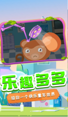 萌宠健康医院图2