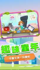 萌宠健康医院图3