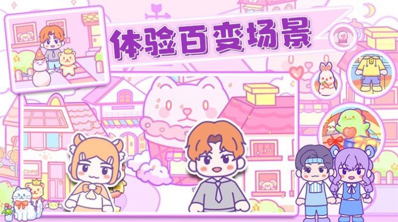 乐比小镇(1)