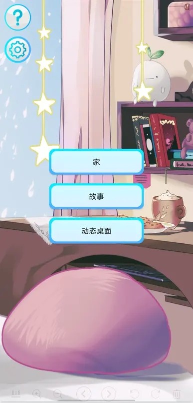 我的动漫女孩2汉化版图1