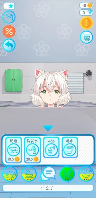 我的动漫女孩2汉化版图3