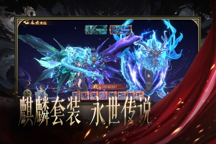 天堂魔狱手游图3