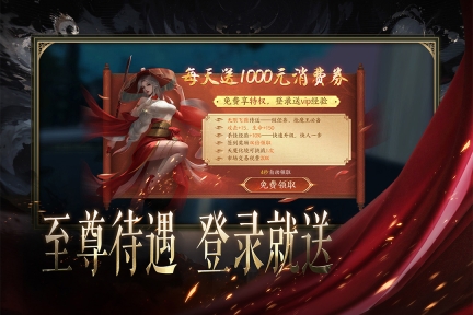 天堂魔狱手游图4