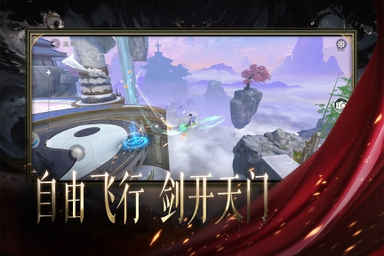天堂魔狱手游图5