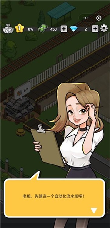 公路賽車熱潮圖2