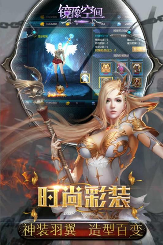 鏡像空間圖1