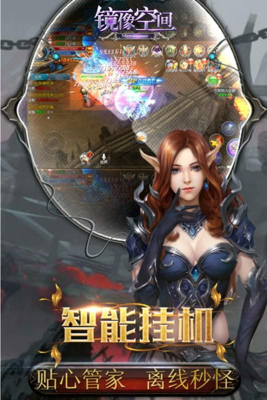 鏡像空間圖2