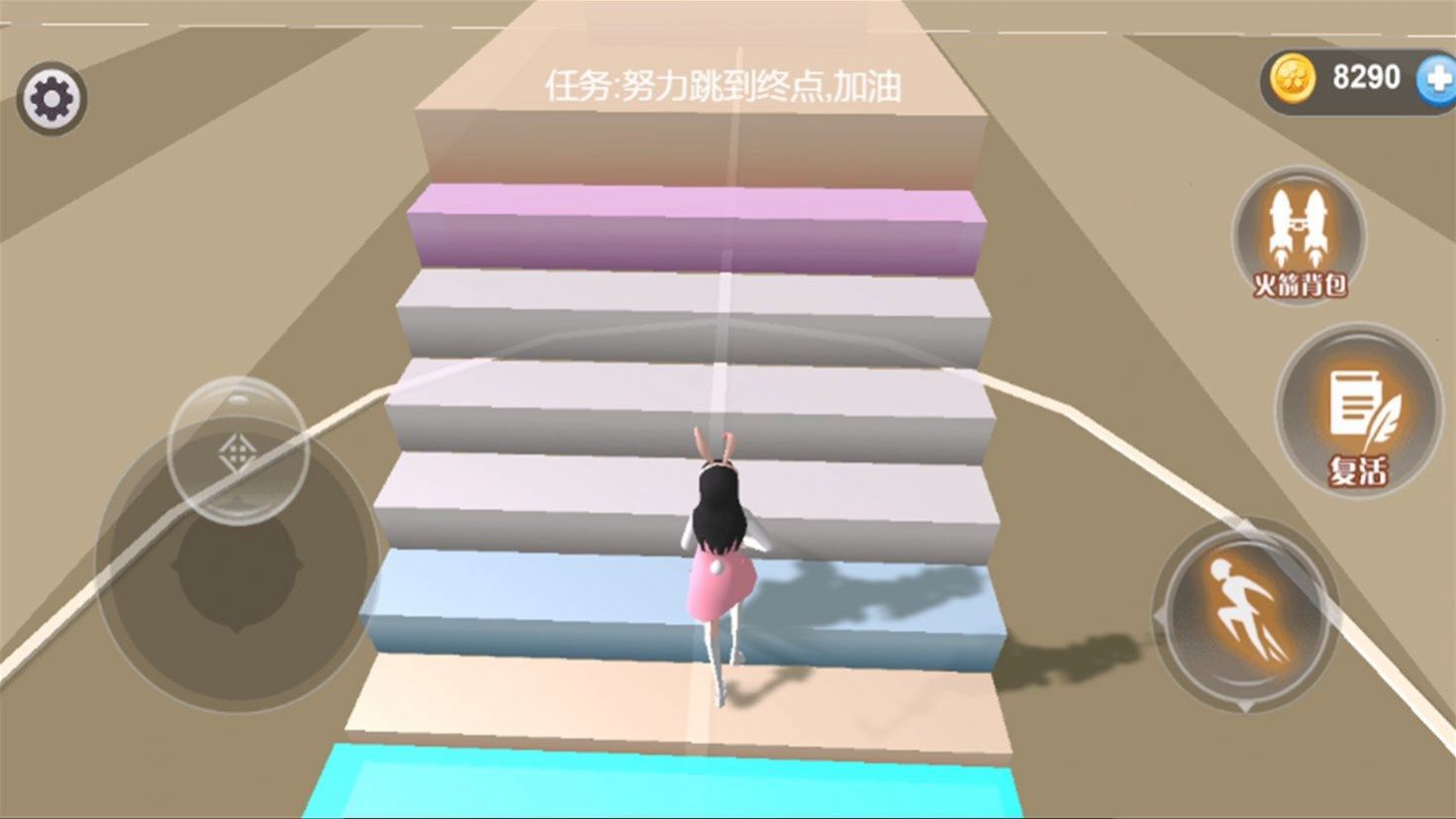 夏日樱花跑酷季(1)