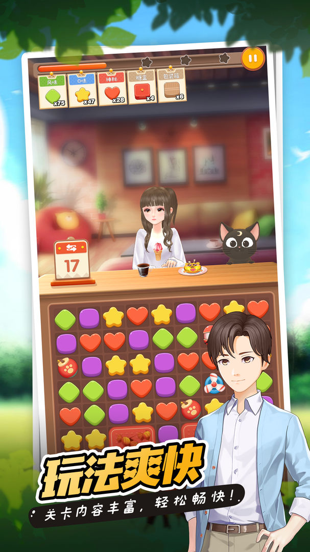 猫语咖啡旧版(1)