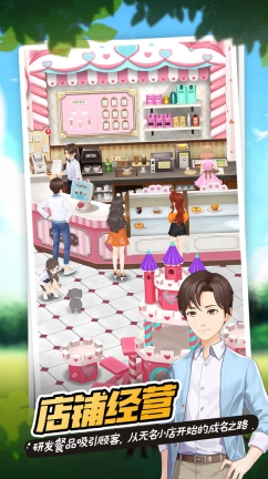 猫语咖啡旧版(2)