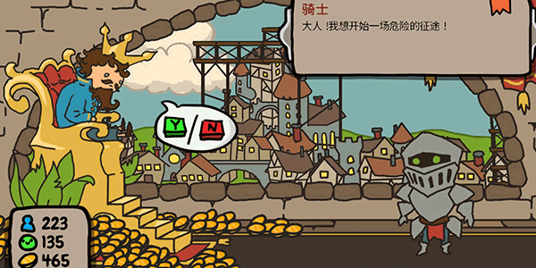 秩序王国(3)