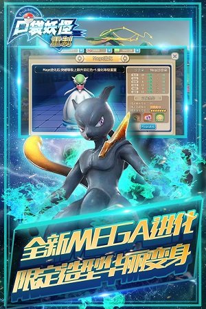 口袋妖怪重制变态版