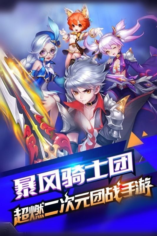 jgame代号英雄联盟正式版(2)