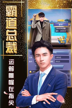 日进斗金商战正式 图3
