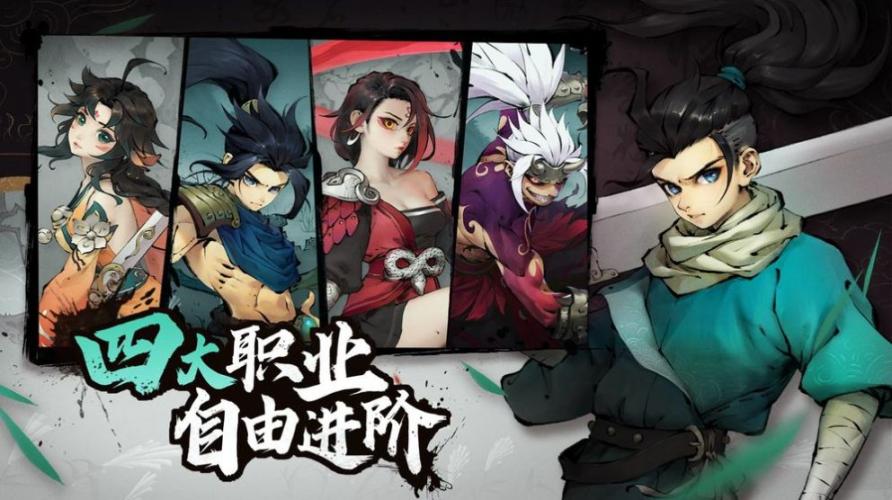 斗诡安卓最新 (1)