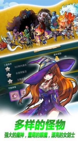 地下城龙骑士安卓 (1)