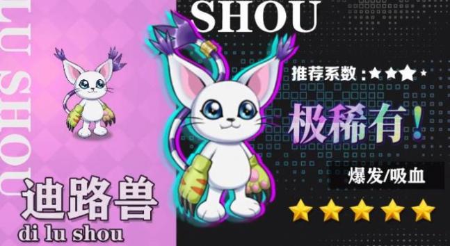 数码争霸安卓版图2