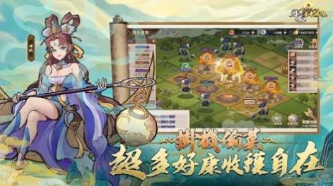 拜见如来佛祖安卓版(3)