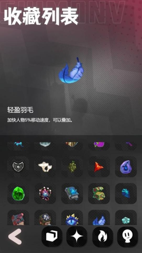 是魔女哦折相思图2