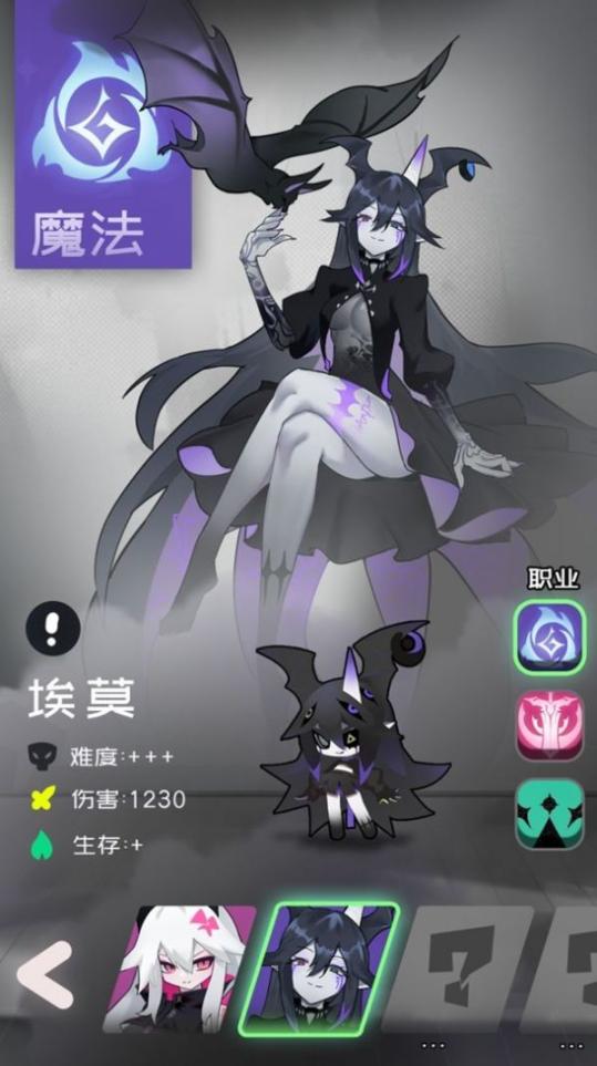 是魔女哦折相思图3