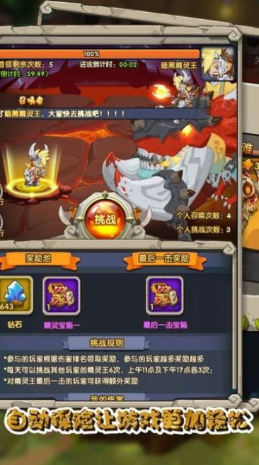 守望火种最新版图1