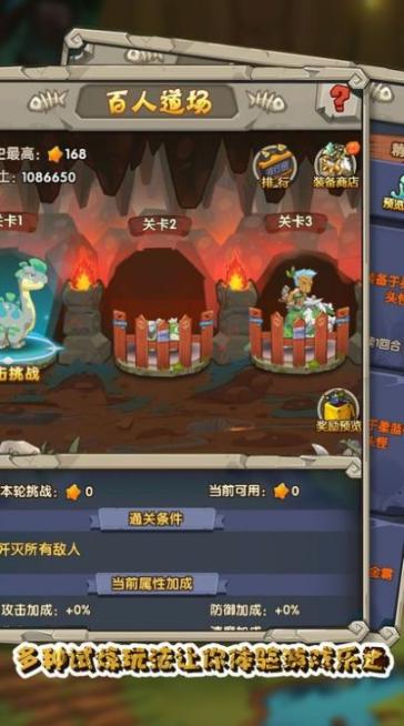 守望火种最新版图2